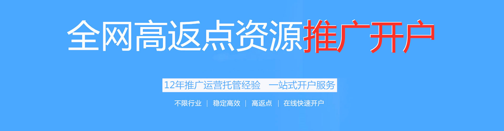 郏县百度搜索推广