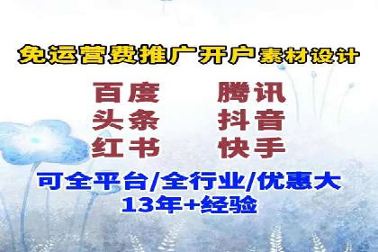百度信息流广告的投放误区与避免方法