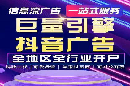 探索SEM竞价代运营公司的服务流程与效果